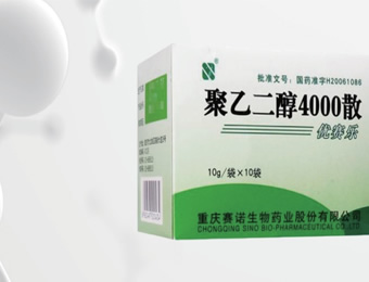 聚乙二醇4000散中氯、硫酸根和鈉、鉀離子的測(cè)定